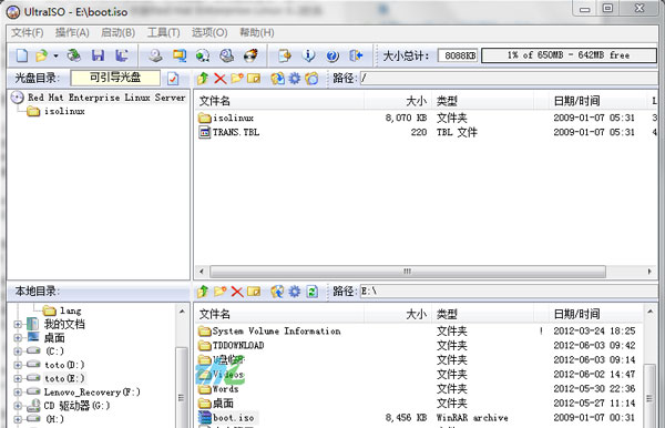 从U盘安装RedHat Linux的具体步骤 三联