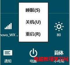 οWindows8ϵͳģʽ   