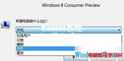 Windows8ϵͳģʽ