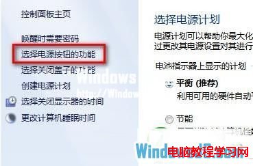 Windows8ϵͳģʽ