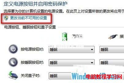 Windows8ϵͳģʽ