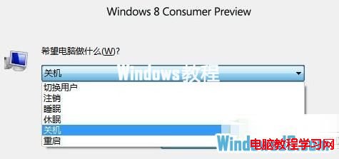 Windows8ϵͳģʽ