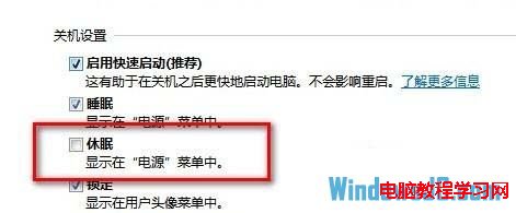 Windows8ϵͳģʽ