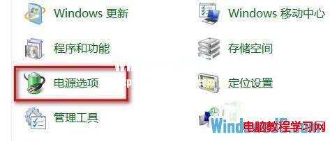Windows8ϵͳģʽ