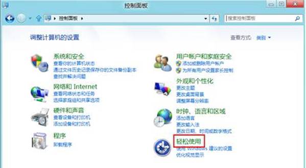 Windows8ϵͳȡʾ 
