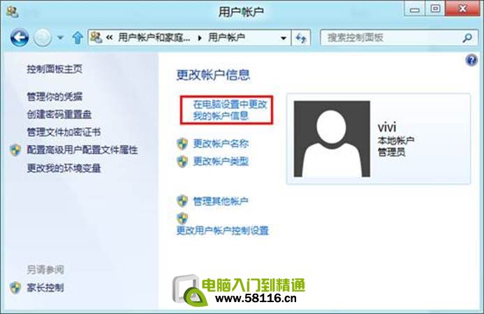 ˵: http://webdoc.lenovo.com.cn/lenovowsi/new_cskb/uploadfile/20120531165706003.jpg