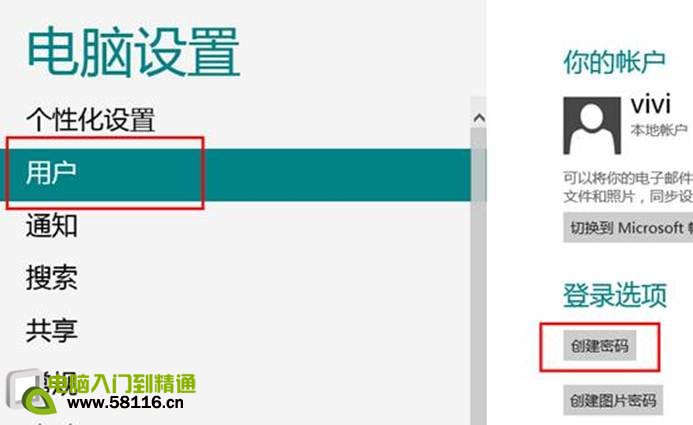 ˵: http://webdoc.lenovo.com.cn/lenovowsi/new_cskb/uploadfile/20120531165706004.jpg