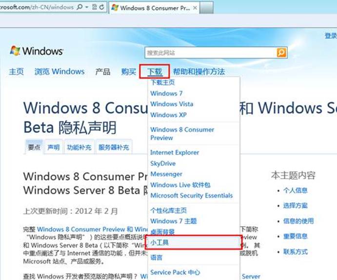˵: http://webdoc.lenovo.com.cn/lenovowsi/new_cskb/uploadfile/20120524142834004.jpg