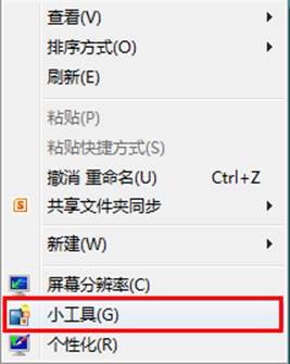 Windows8ȡС 