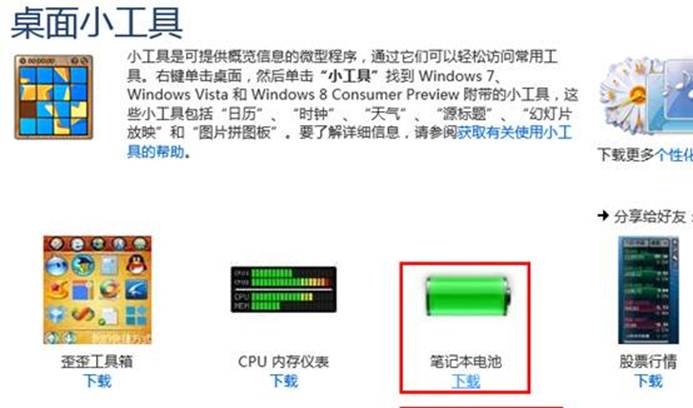 ˵: http://webdoc.lenovo.com.cn/lenovowsi/new_cskb/uploadfile/20120524142838005.jpg