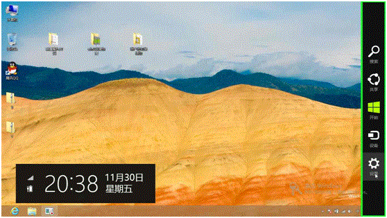 Windows 8如何设置睡眠唤醒需要输入密码 三联