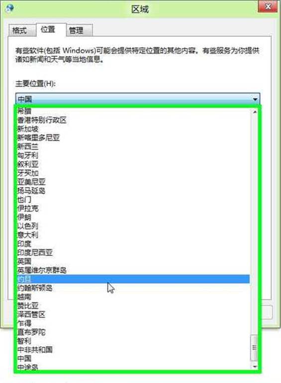 ˵: mhtml:file://C:UsersrichardDesktopRecording_20120526_0040.mht!screenshot0011.JPEG