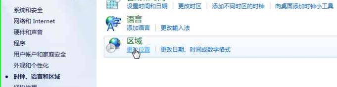 ˵: mhtml:file://C:UsersrichardDesktopRecording_20120526_0040.mht!screenshot0009.JPEG