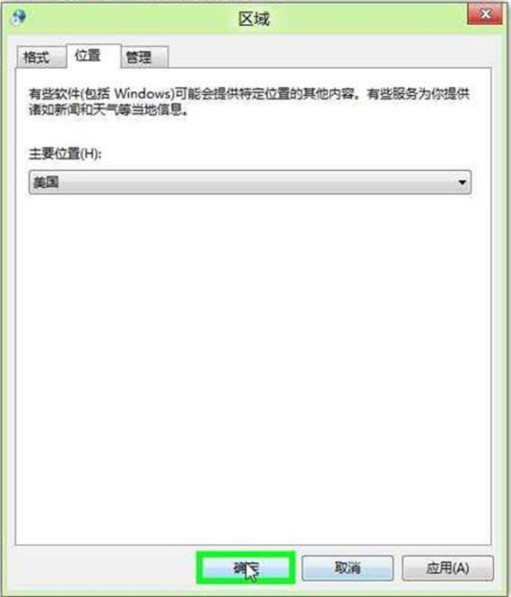 ˵: mhtml:file://C:UsersrichardDesktopRecording_20120526_0040.mht!screenshot0015.JPEG