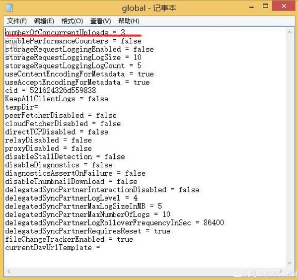 Windows8.1 update提高OneDrive上传速度的方法