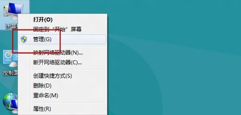 Windows8如何设备管理器 三联