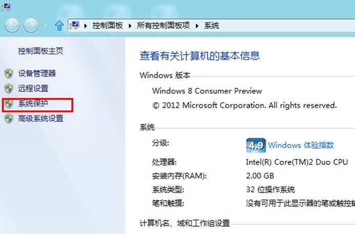 ˵: http://webdoc.lenovo.com.cn/lenovowsi/new_cskb/uploadfile/20120529164527002.png