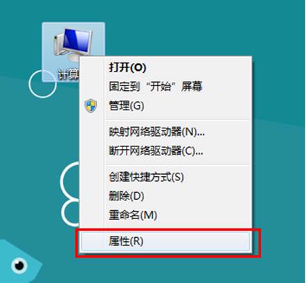 Windows8ιرϵͳԽԼ̿ռ 