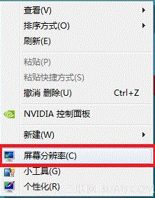 Windows8ϵͳµɫ 
