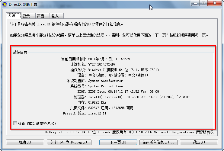 soso_tc_slider_img