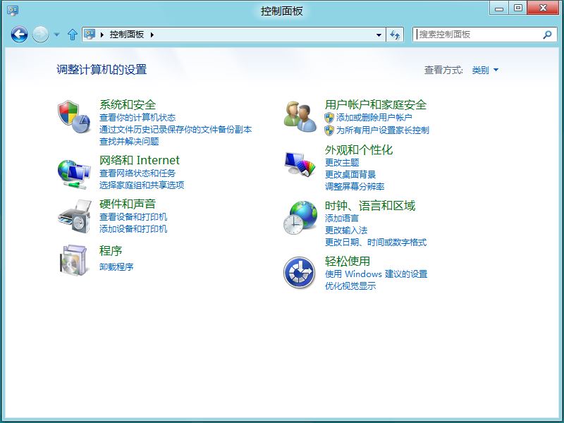 Windows8下输入法的切换只针对单独的窗口怎么办 三联、