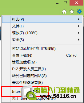Windows 8.1޷ʹ뷨IE   