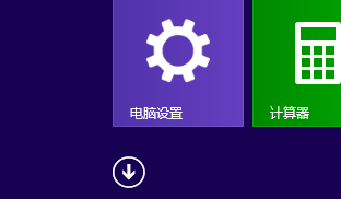 windows8ʼûжô