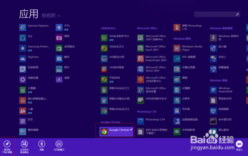 windows8ʼûжô