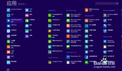 windows8ʼûжô
