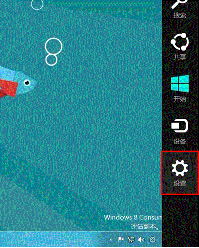 Windows 8 中使用高级启动 三联