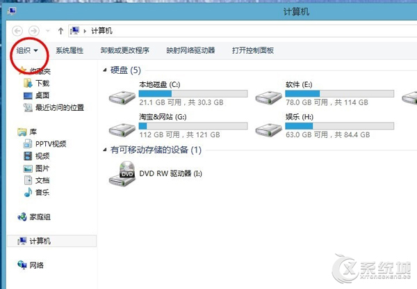 ȥWindows8ͼϽǵĸѡ