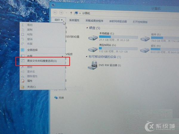 ȥWindows8ͼϽǵĸѡ