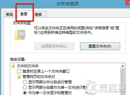 ȥWindows8ͼϽǵĸѡ