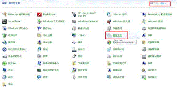 Windows8ʹùԱ˻metroʼ˵еӦ 