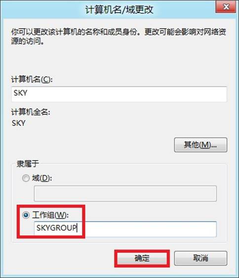 说明: http://webdoc.lenovo.com.cn/lenovowsi/new_cskb/uploadfile/20120618131538308.jpg