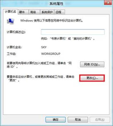 说明: http://webdoc.lenovo.com.cn/lenovowsi/new_cskb/uploadfile/20120524225520003.jpg