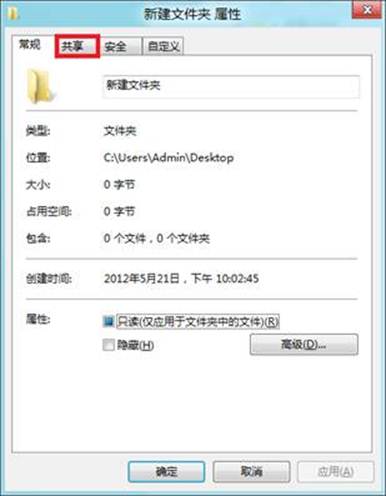 说明: http://webdoc.lenovo.com.cn/lenovowsi/new_cskb/uploadfile/20120524225521007.jpg