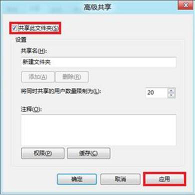 说明: http://webdoc.lenovo.com.cn/lenovowsi/new_cskb/uploadfile/20120524225521009.jpg