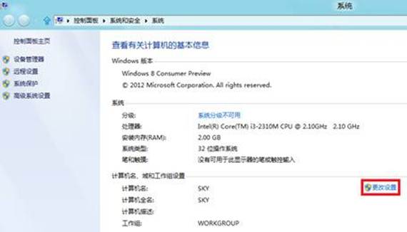 说明: http://webdoc.lenovo.com.cn/lenovowsi/new_cskb/uploadfile/20120524225520002.jpg