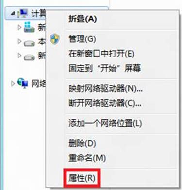 Windows8共享文件失败如何处理 三联