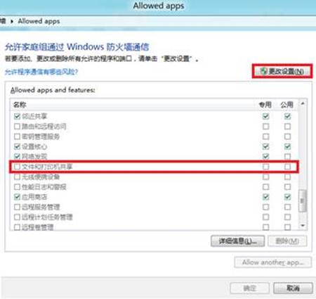 说明: http://webdoc.lenovo.com.cn/lenovowsi/new_cskb/uploadfile/20120524225521014.jpg