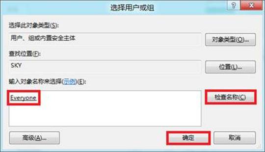 说明: http://webdoc.lenovo.com.cn/lenovowsi/new_cskb/uploadfile/20120524225521012.jpg