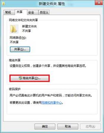 说明: http://webdoc.lenovo.com.cn/lenovowsi/new_cskb/uploadfile/20120524225521008.jpg