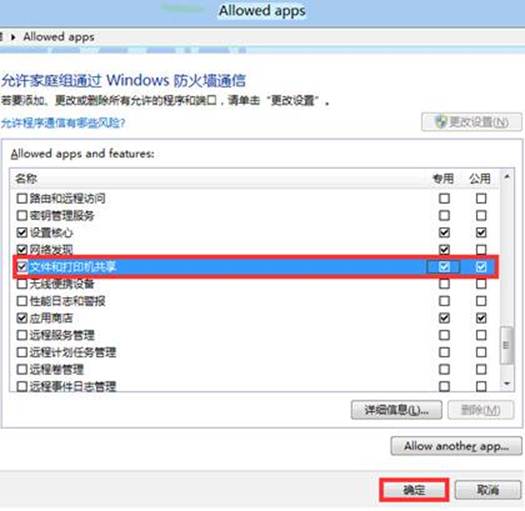 说明: http://webdoc.lenovo.com.cn/lenovowsi/new_cskb/uploadfile/20120524225521015.jpg