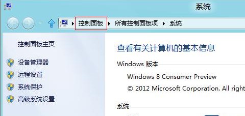 Windows8жѰװĸ 