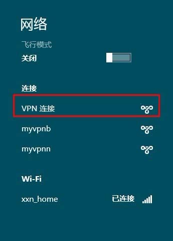 1、点击系统消息栏的网络连接图标,打开Charm网络工具条