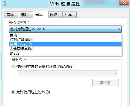 在网络Charm下,右键那个刚才新建的‘VPN 连接’,选择‘属性’