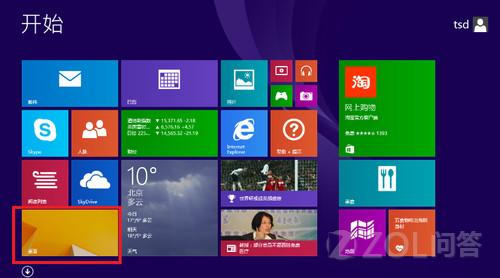 Windows 8.1开机怎么进入传统桌面? 三联