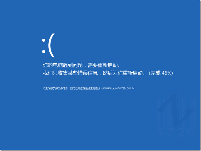 Windows 8 万一蓝屏了怎么办? 三联