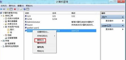 Win8ɾ˻